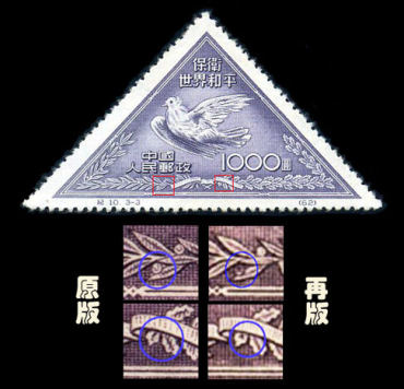 纪10 保卫世界和平（第二组）